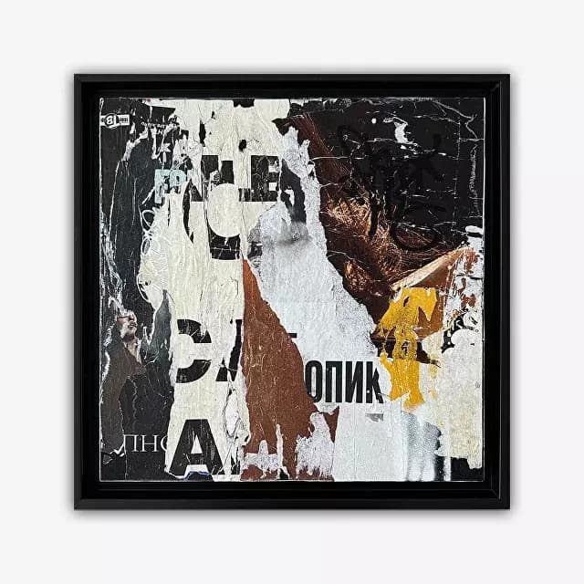 Байопик №1 / Biopic №1